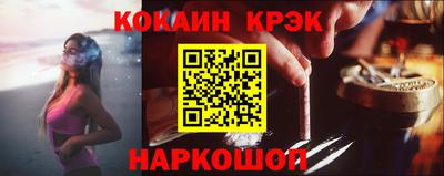 меф Аргун