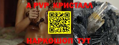 сатива Волжский