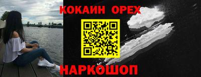 мефедрон VHQ Балахна