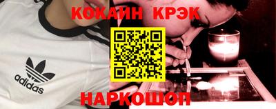меф Аргун