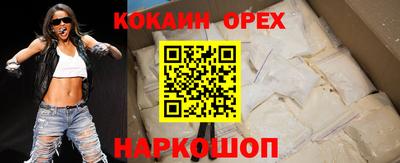 меф Аргун