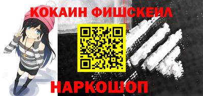 MDMA Апшеронск