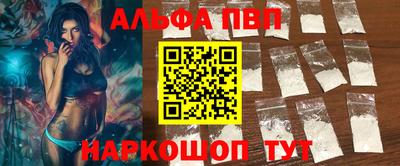 прущие крисы Балашиха