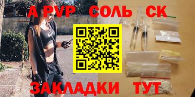 Альфа ПВП Балахна