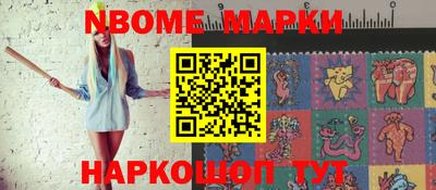 MDMA Апшеронск