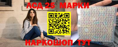 амф Балаково