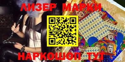 прущие крисы Балашиха