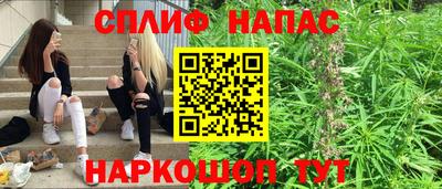 прущая мука Балаково