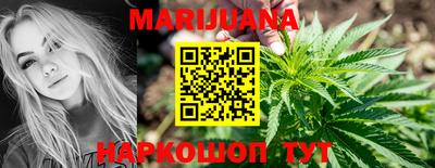 прущие крисы Балашиха