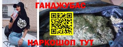 меф Аргун