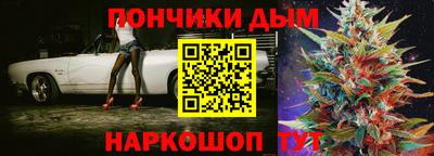прущая мука Балаково