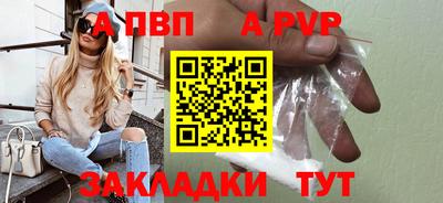 а пвп мука Апрелевка