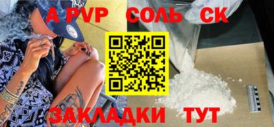 меф Аргун