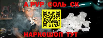 MDMA Апшеронск
