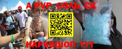 амф Балаково