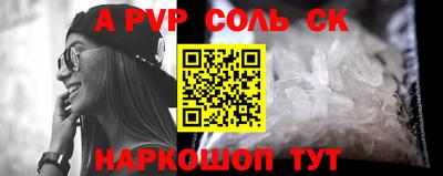 амф Балаково