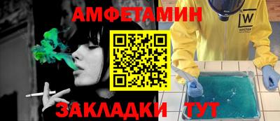меф Аргун