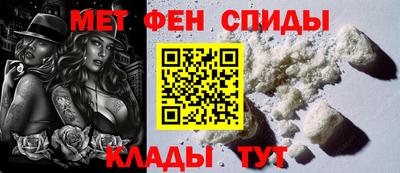 MDMA Апшеронск