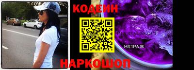 скорость Волжск