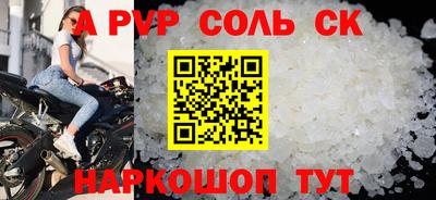 а пвп мука Апрелевка