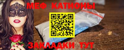 мефедрон VHQ Балахна