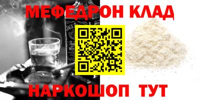 амф Балаково