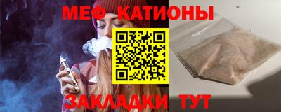 меф Аргун