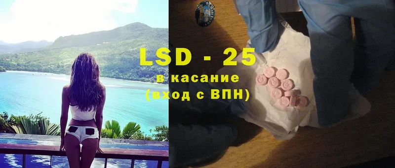 где можно купить наркотик  Вичуга  LSD-25 экстази кислота 