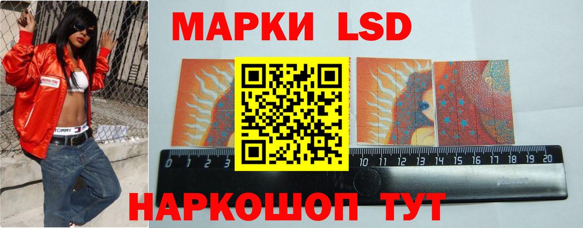 Лсд 25 экстази ecstasy Вичуга