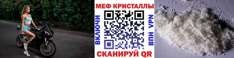 где купить наркотик  Вичуга  МЯУ-МЯУ мука 