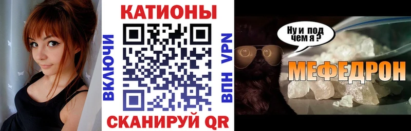 Меф мука Вичуга