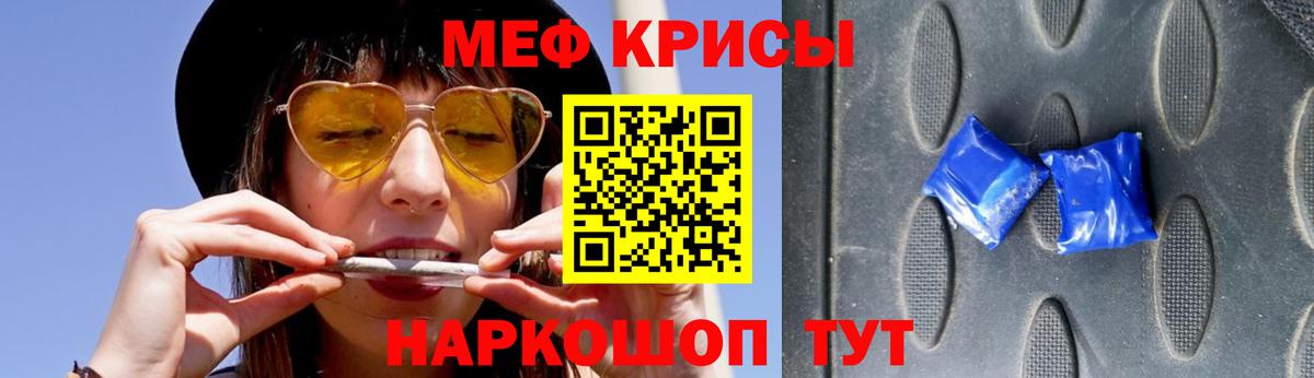 Вичуга  где найти наркотики  Вход с VPN  Мефедрон  Мефедрон mephedrone  Меф 4 MMC 
