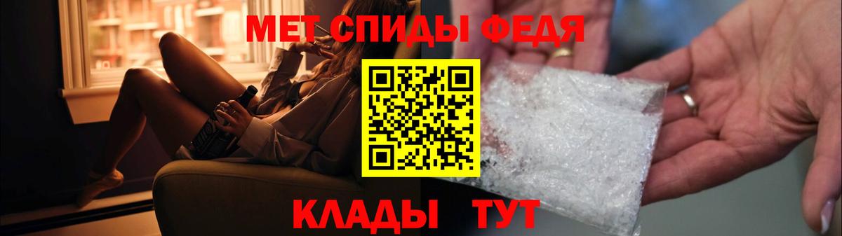 Первитин витя  Вичуга 