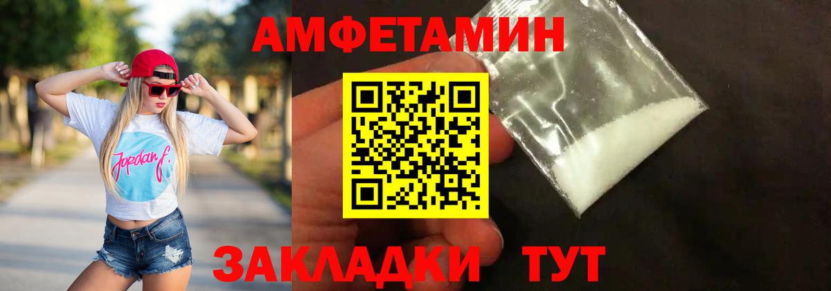 Первитин Methamphetamine  Первитин Methamphetamine  Вичуга  Вход с VPN 