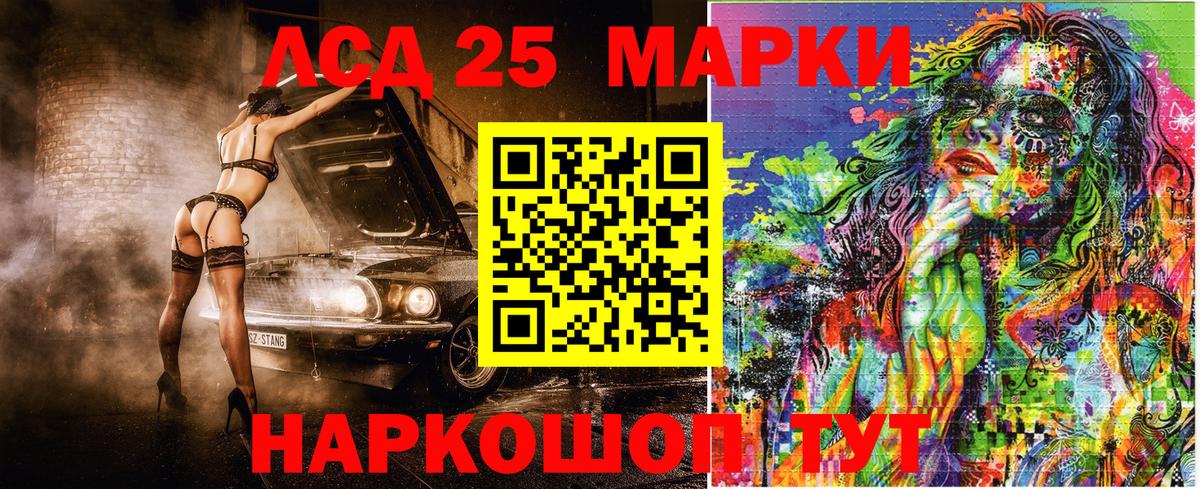 Марки N-bome 1,8мг  Марки N-bome 1,8мг  Вичуга  Вход с VPN 