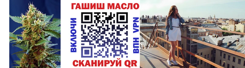 ТГК концентрат Вичуга
