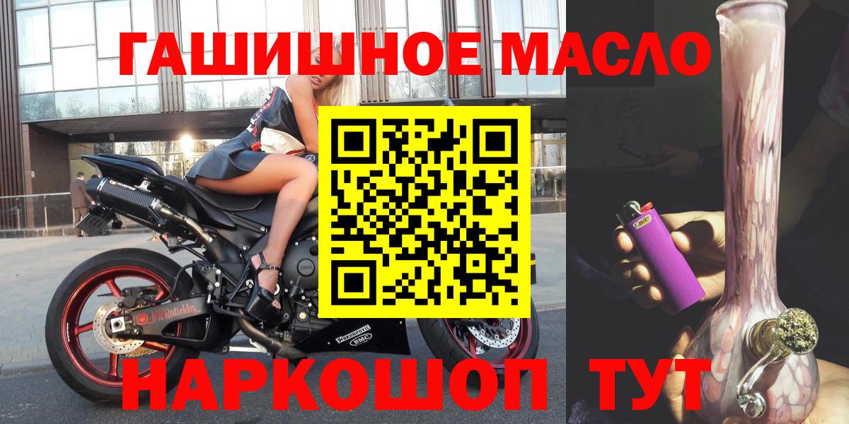 ТГК концентрат Вичуга