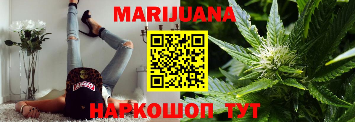 Марихуана White Widow  Вход с VPN  Марихуана тримм  Вичуга 